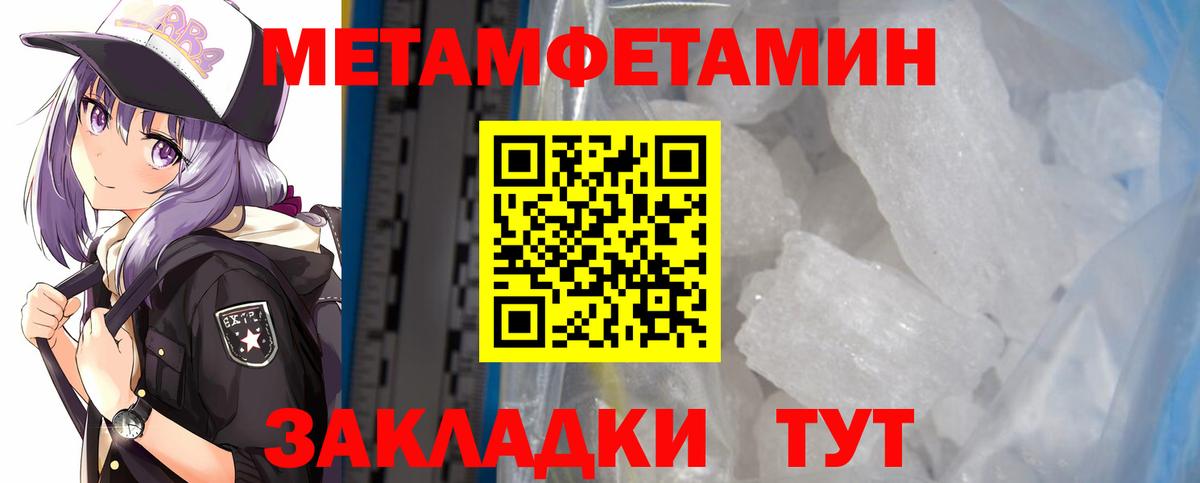 Amphetamine Розовый  АМФЕТАМИН  Омск  маркетплейс наркотические препараты  АМФЕТАМИН  Вход с VPN 