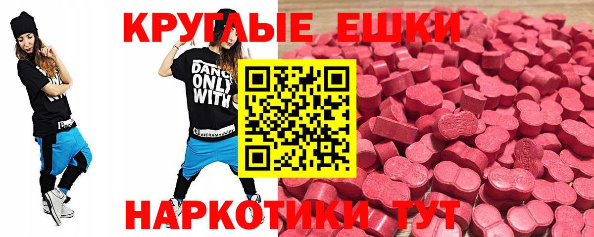 Ecstasy DUBAI Омск