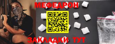 мяу мяу мука Бугуруслан
