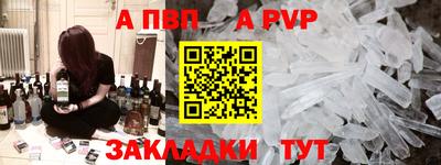 сатива Будённовск