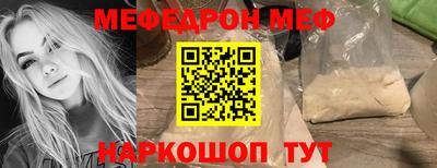 мяу мяу мука Бугуруслан