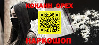 сатива Будённовск