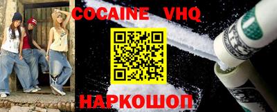 сатива Будённовск