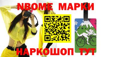 мяу мяу мука Бугуруслан