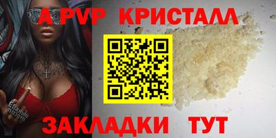 сатива Будённовск