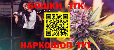 мяу мяу мука Бугуруслан