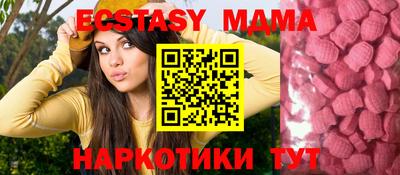 сатива Будённовск