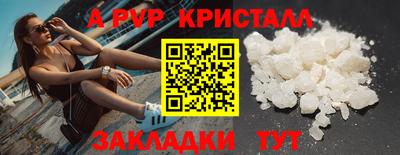 альфа пвп Бузулук