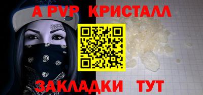 сатива Будённовск