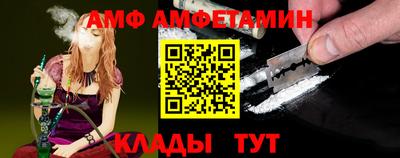 мяу мяу мука Бугуруслан