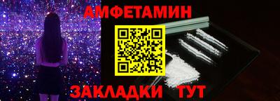мяу мяу мука Бугуруслан