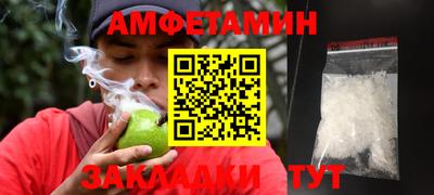 сатива Будённовск