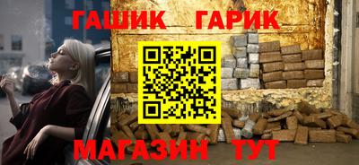 сатива Будённовск