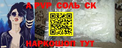сатива Будённовск