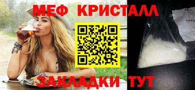 мяу мяу мука Бугуруслан