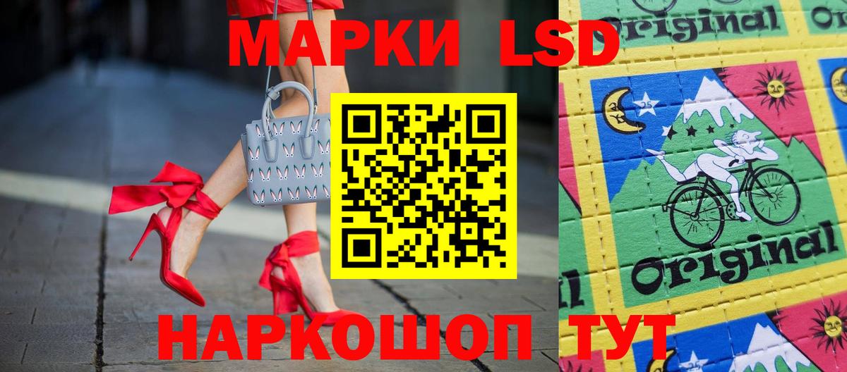 Лсд 25 экстази кислота Омск