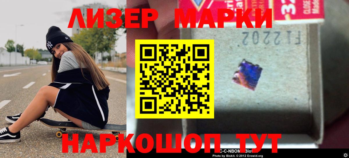 LSD-25 экстази ecstasy  Вход с VPN  ЛСД экстази  Омск 
