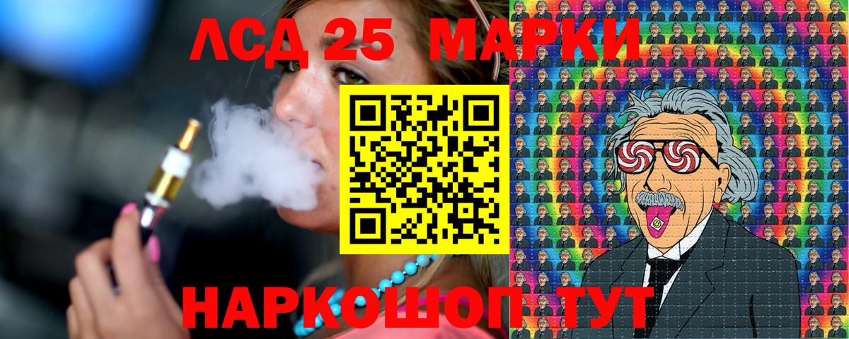 Марки NBOMe  Марки N-bome 1500мкг  Марки N-bome 1500мкг  Вход с VPN  Омск 