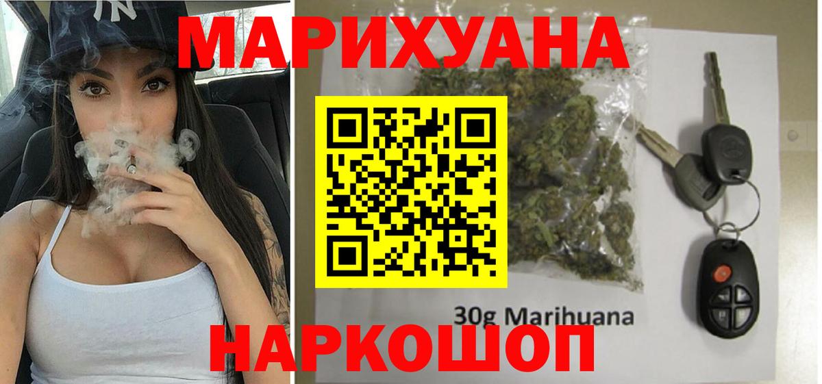 Канабис планчик  Конопля планчик  Омск  Конопля марихуана  Вход с VPN  Бошки марихуана планчик 
